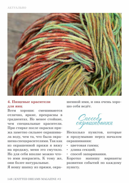 page-148