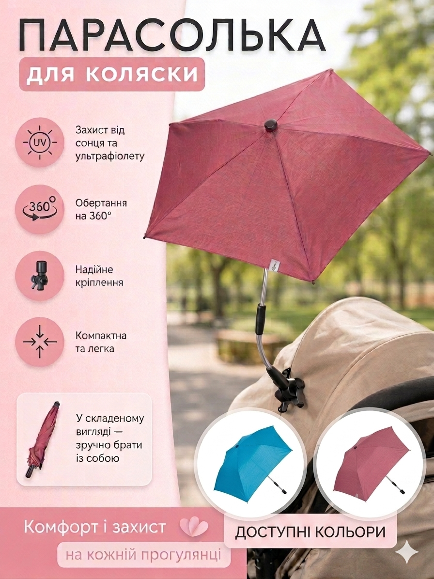 Фото товару