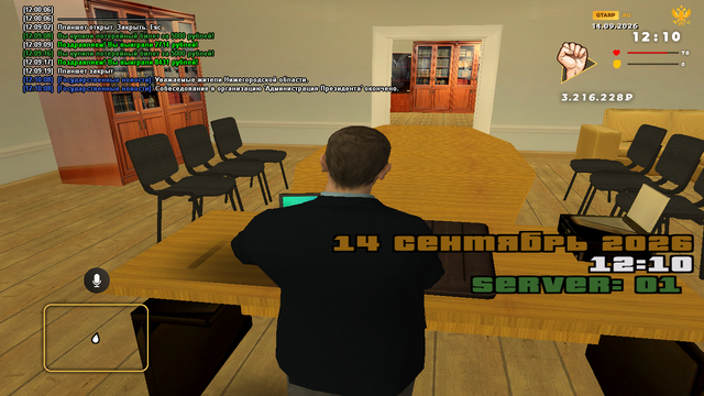 sa mp 368.png