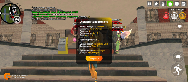 Screenshot 20260612 154657