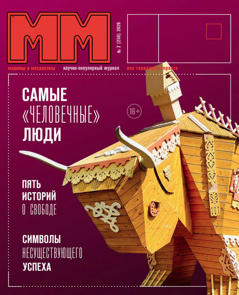 Tech-Journals.ru