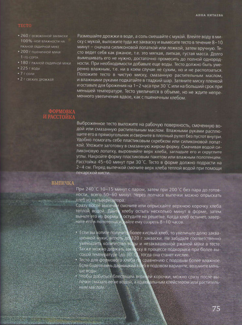 2012-75
