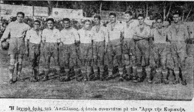 1932