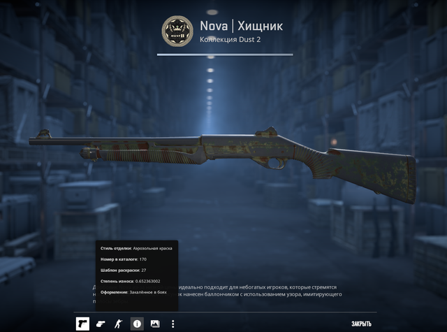 Screenshot-13.png