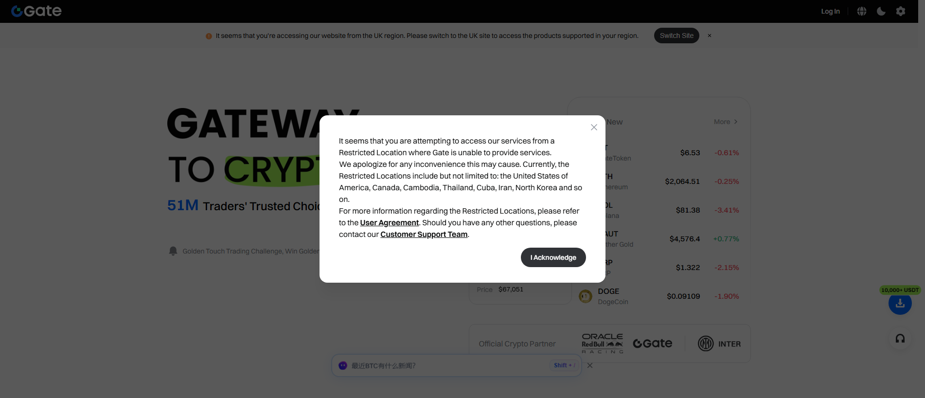 Forensic screenshot of gatenode.supplies showing the phishing page layout
