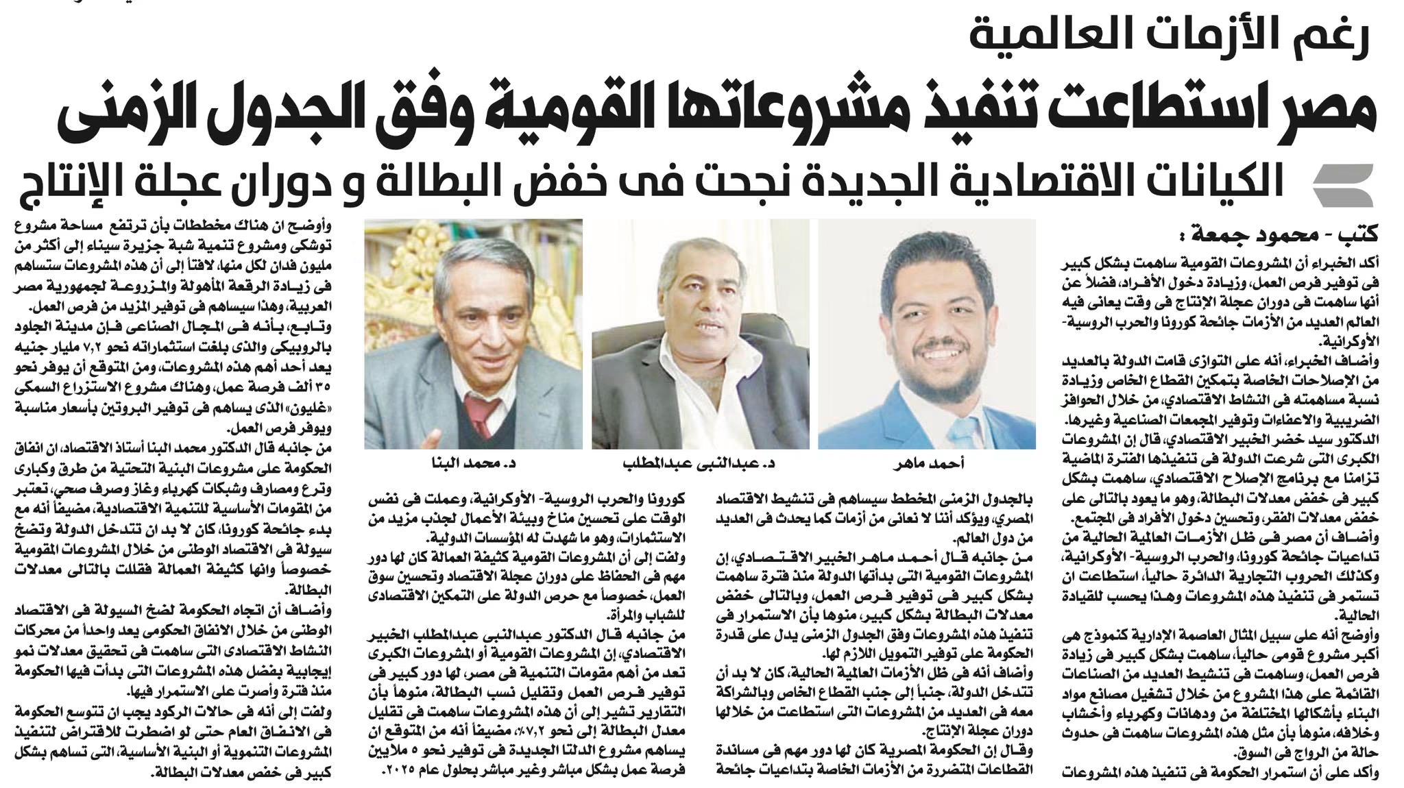 تطوير إداري