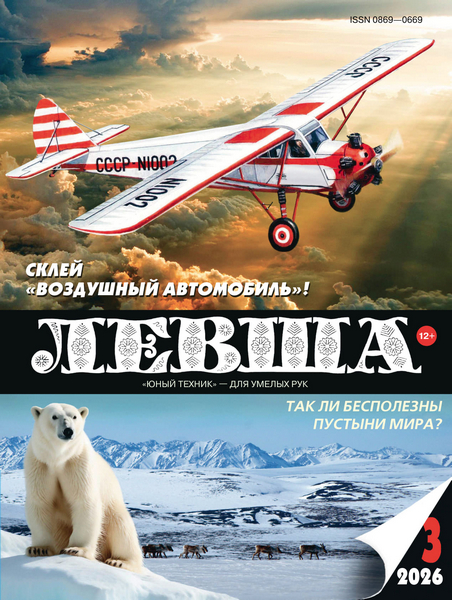 Tech-Journals.ru