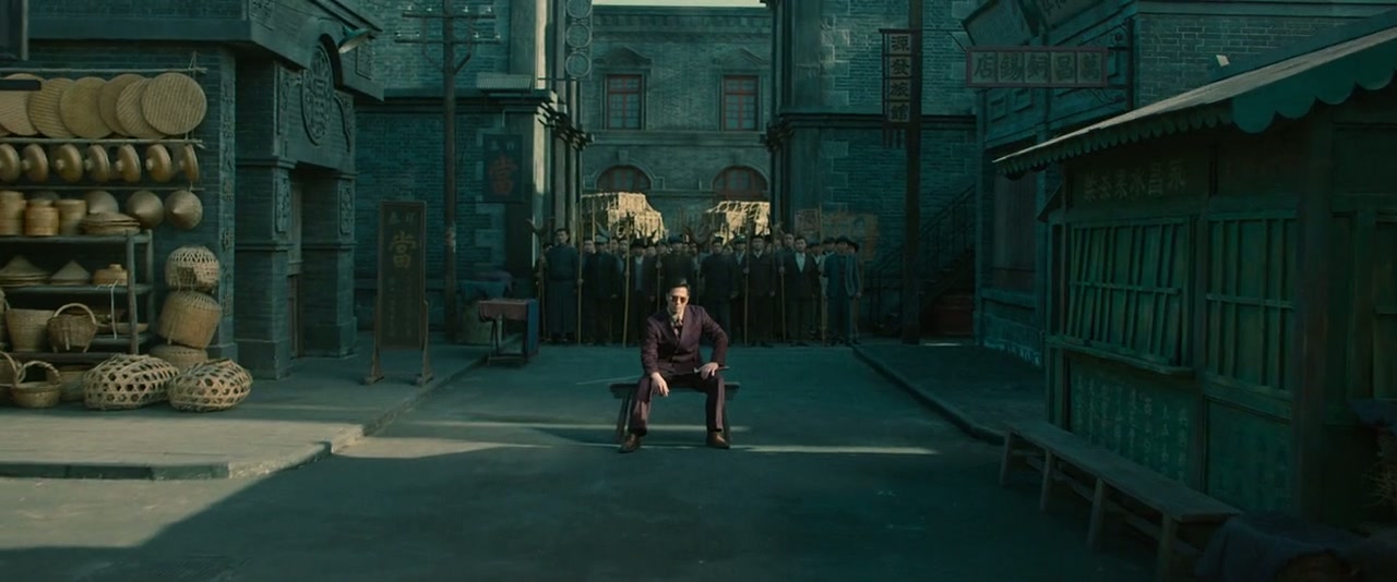 100 Yards aka Men qian bao di Screenshot