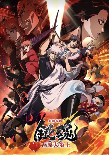 Movie cover image