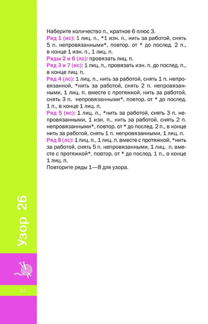 Page-00063