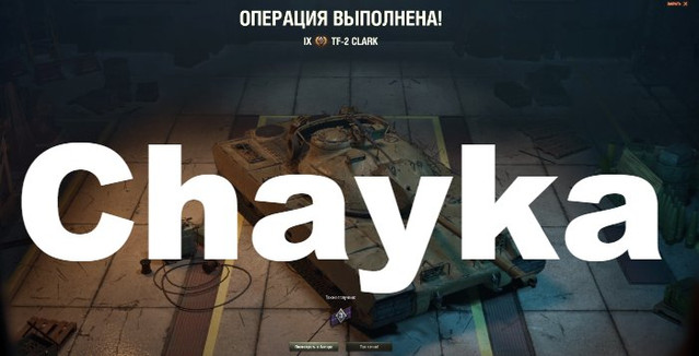 Снимок экрана (1104)