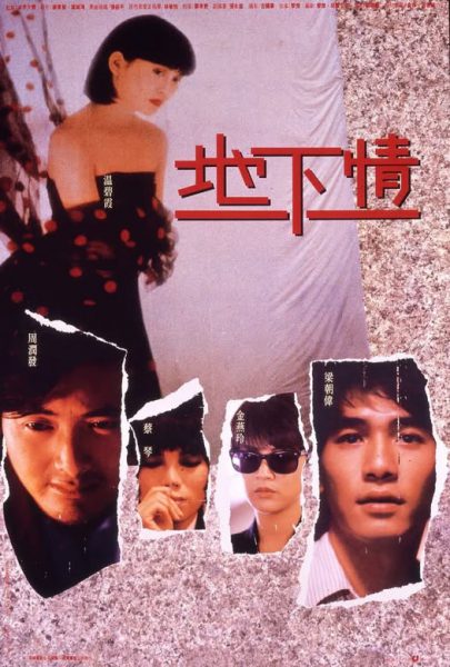 Địa Hạ Tình