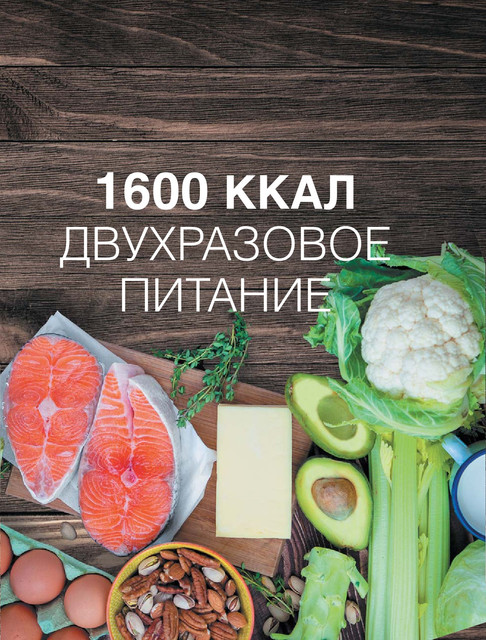 202
