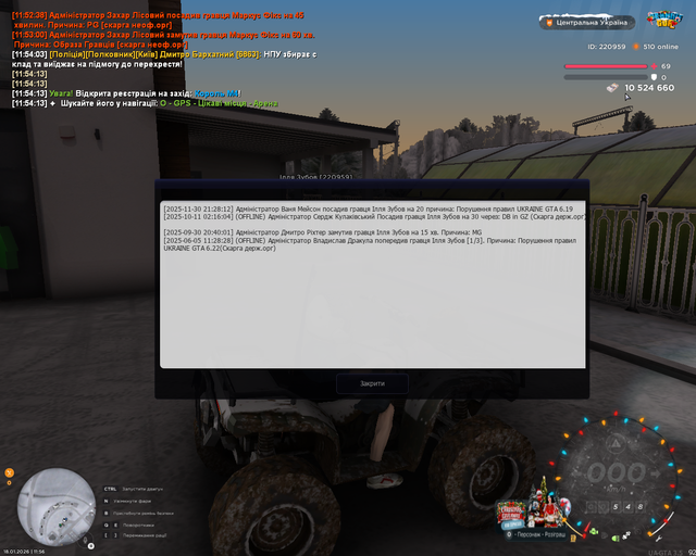 Screenshot 1.png