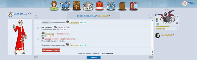 Screenshot 31