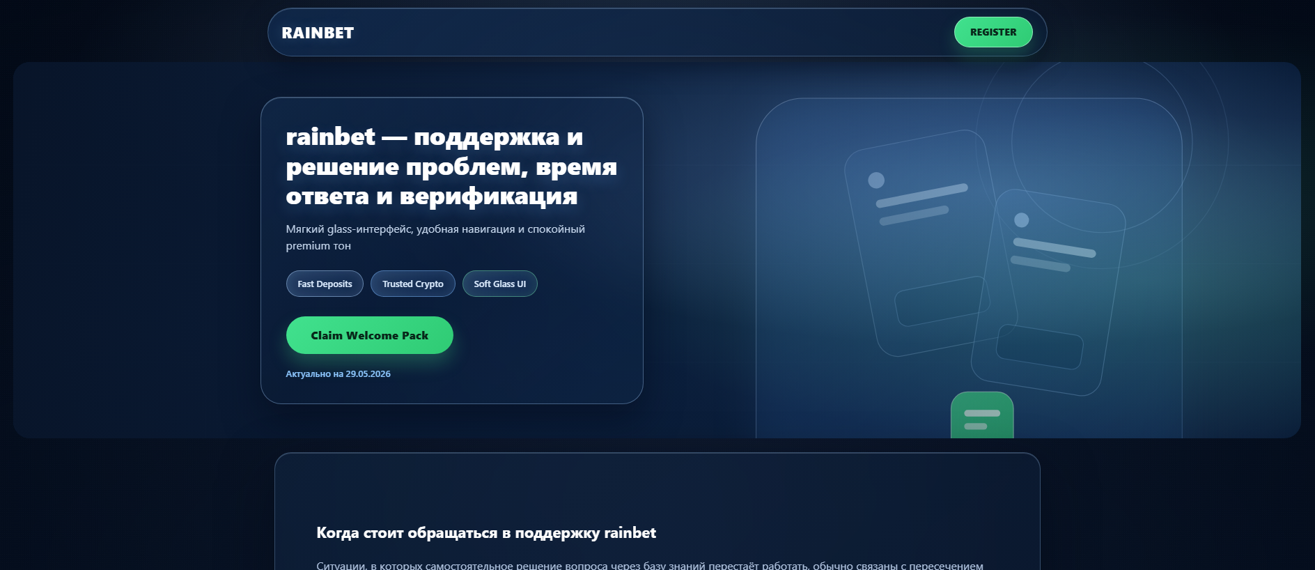 Forensic screenshot of [REDACTED] showing the phishing page layout