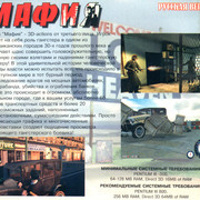 Mafia 3Back
