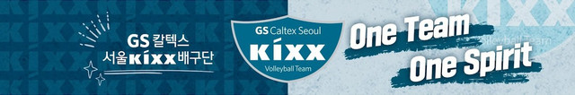 Cover GS Caltex.jpg