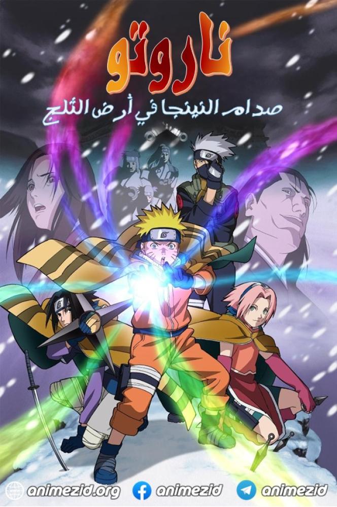 الموسم الأول