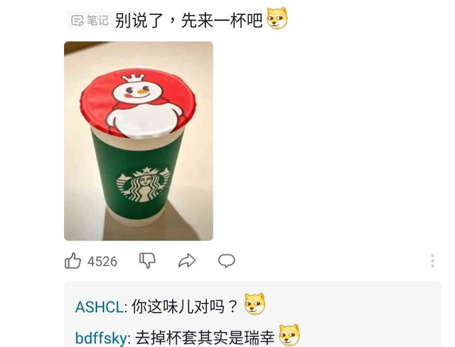 [問卦] 星巴克的下一步 撤掉充電座位？ - 八卦 - PTT.BEST 批踢踢爆文