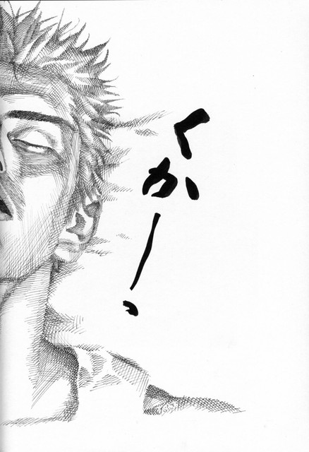 slamdunk-111