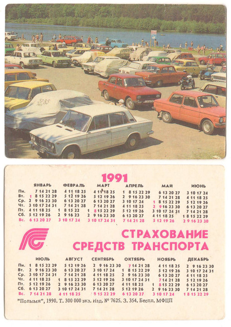 https://i.ibb.co/SwjLyQym/1991-9.jpg