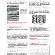 Page-00243