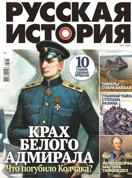 Tech-Journals.ru