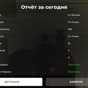 Screenshot 20260725 134644