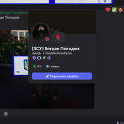 Знімок екрана 2026 06 12 211940