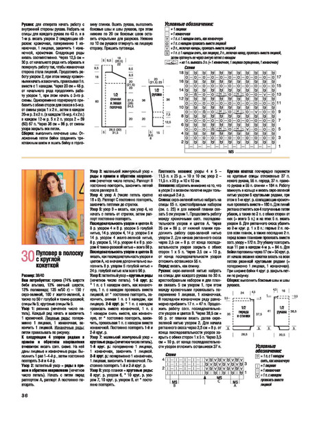 Page-00036.jpg