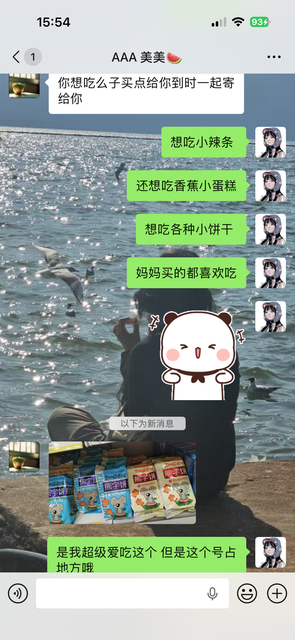 IMG 9637.png