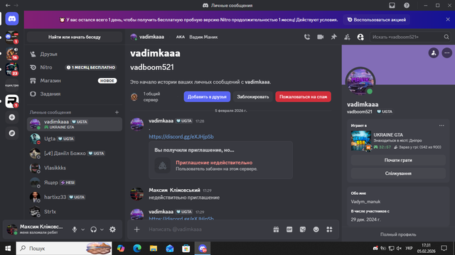 Знімок екрана (8)