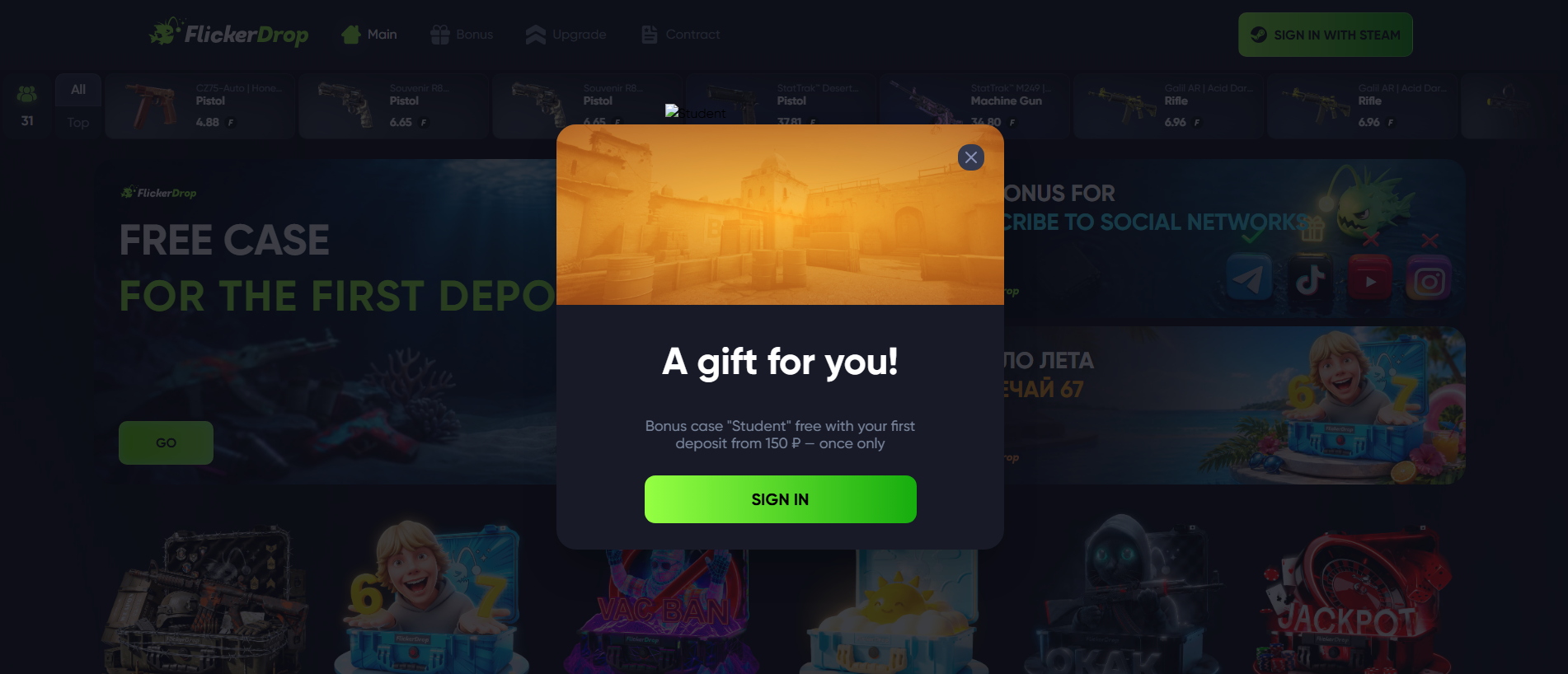 Forensic screenshot of flickerdrop.gg showing the phishing page layout