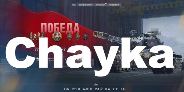 Снимок экрана (1171)