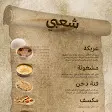 صورة منيو سدف | Sadf