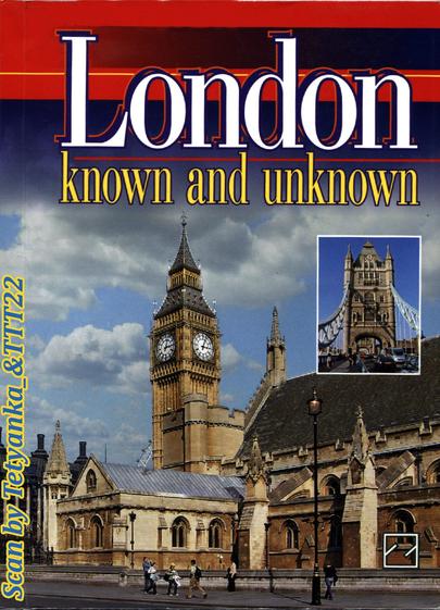 London known and unknown // ������ �������� � ����������