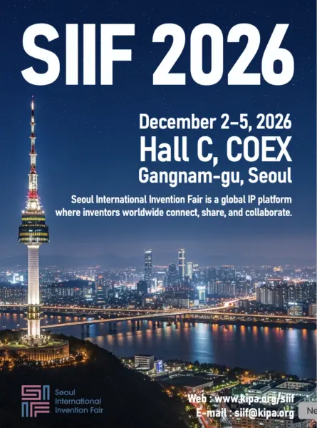 SIIF 2026