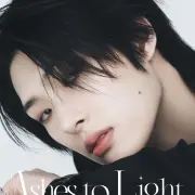 min gi ateez 1387045