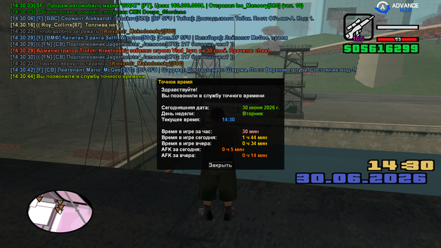sa mp 432.png