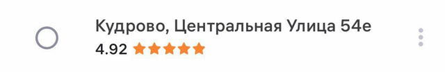 Снимок экрана 2026 02 18 215629