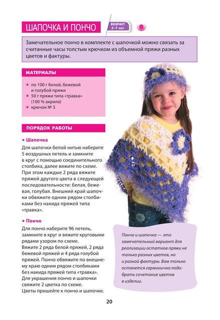 2014-21