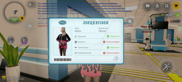 Screenshot 20260728 160347