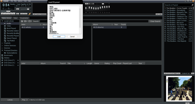 winamp