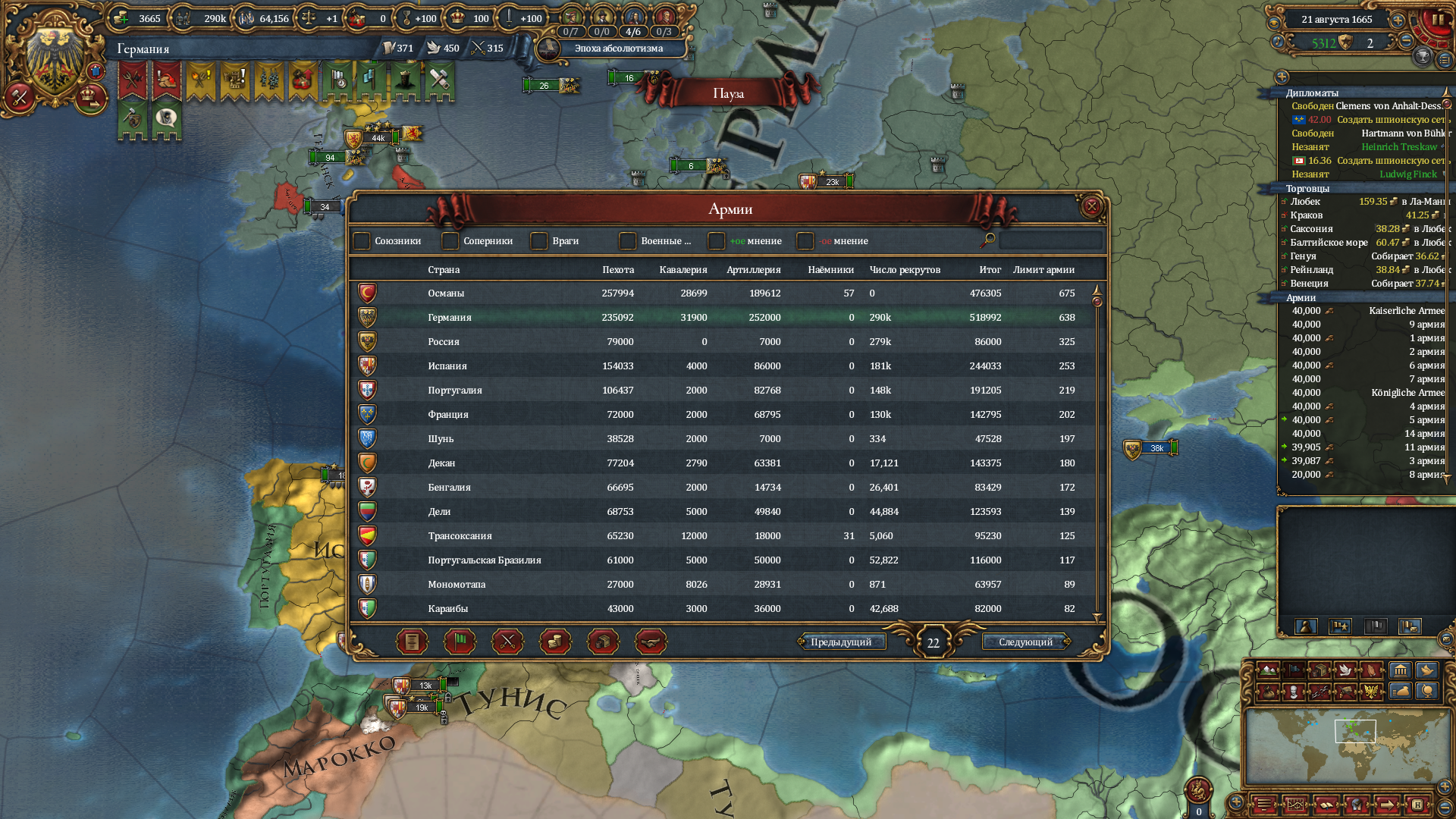 eu4-120.png