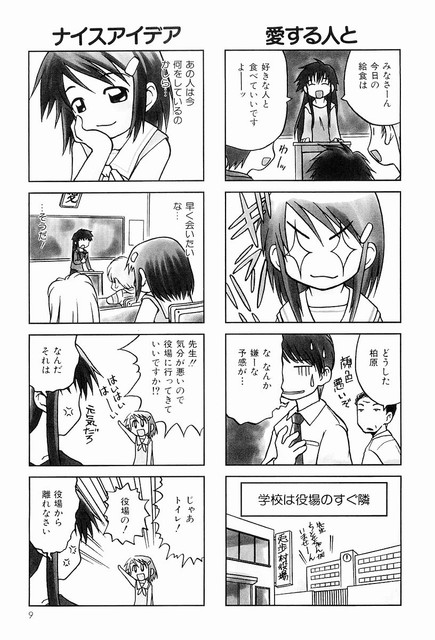 DLRAW-NET-01-009
