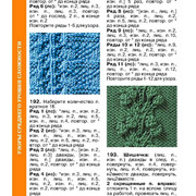 Page-00107
