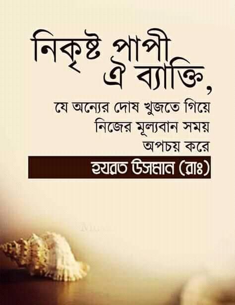 বাণী চিত্র
