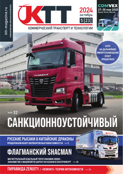 Tech-Journals.ru