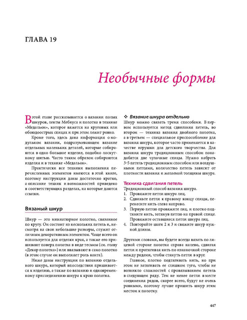 Page-00444